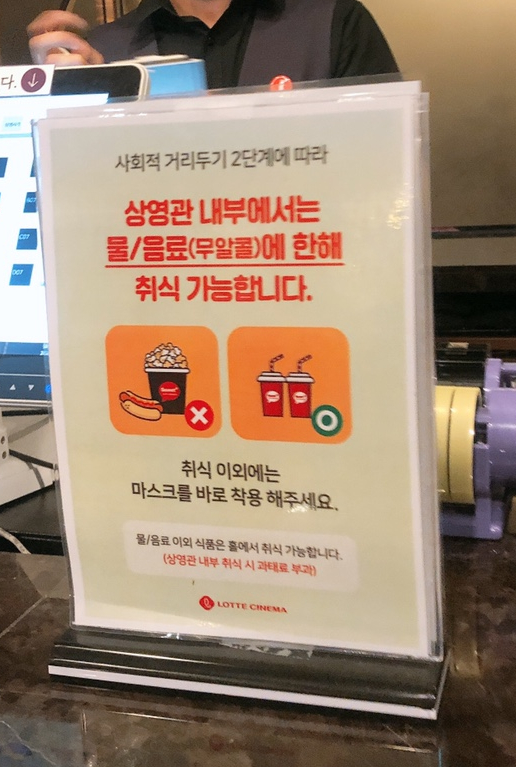 쿠키텐 이미지