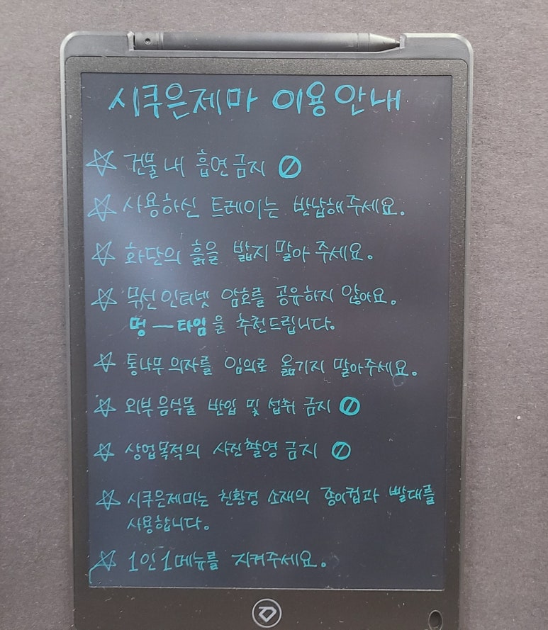 시쿠은제마 이미지