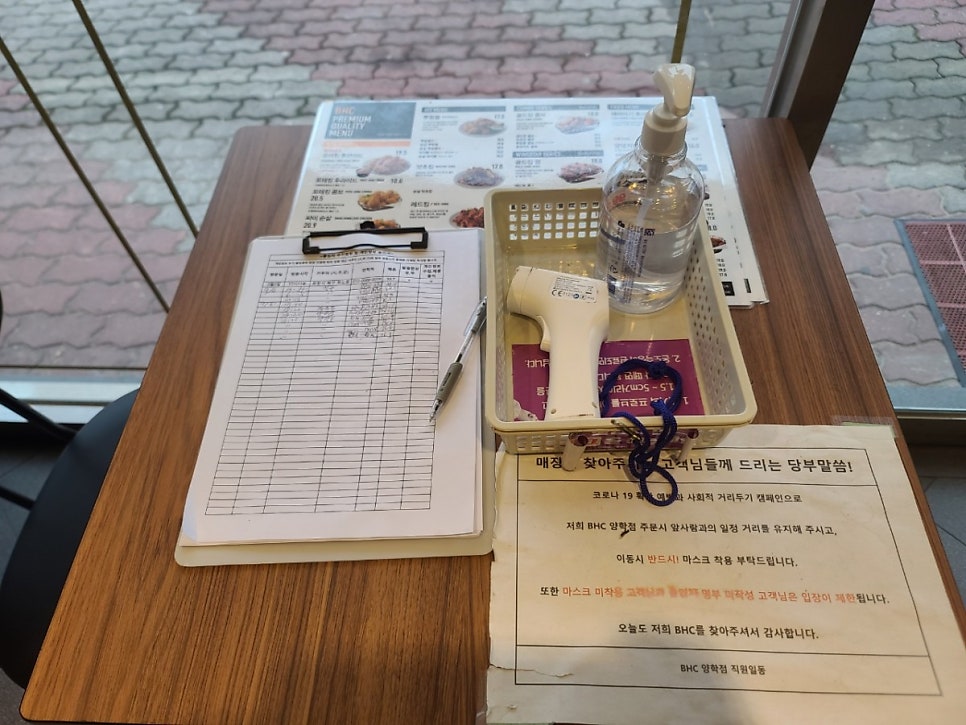 비에이치씨양학점 이미지