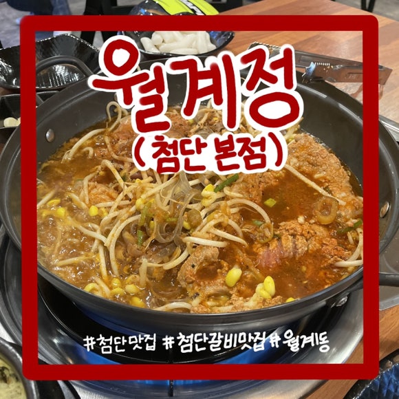 월계정 이미지
