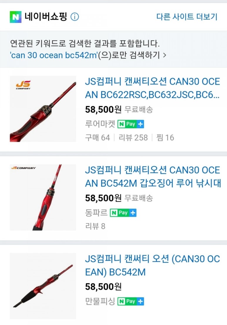 엘디낚시 이미지