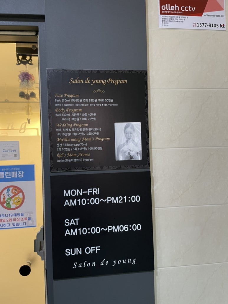 살롱드영 이미지