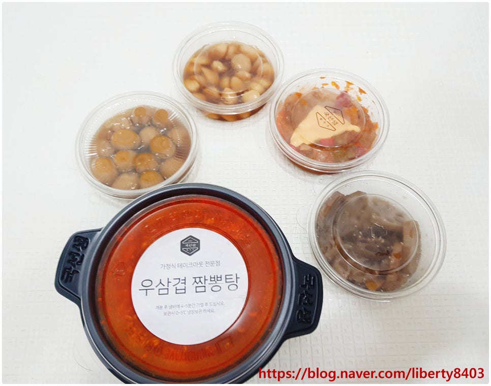 엄마반찬화곡 이미지