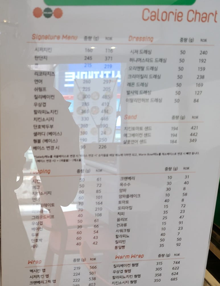 샐러디주안역점 이미지