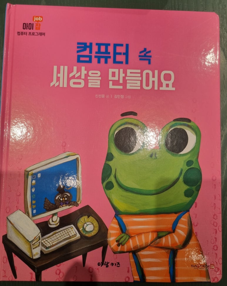 아람제과 이미지