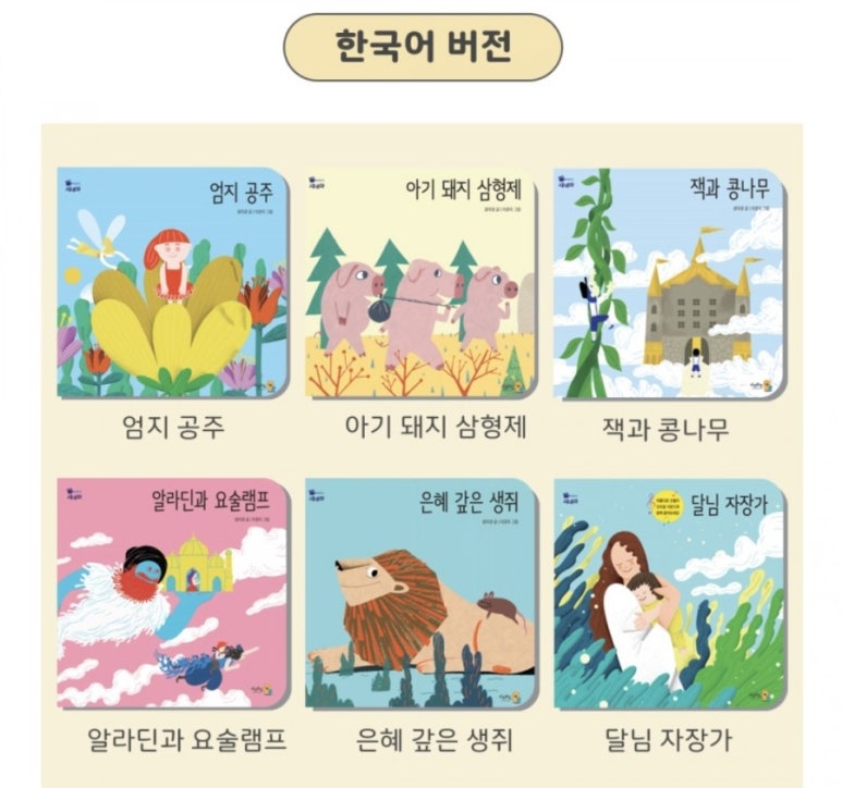 선물이야기 이미지