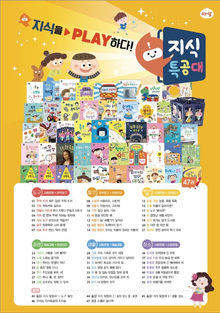 아람인력 이미지