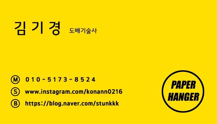 대광홈인테리어 이미지