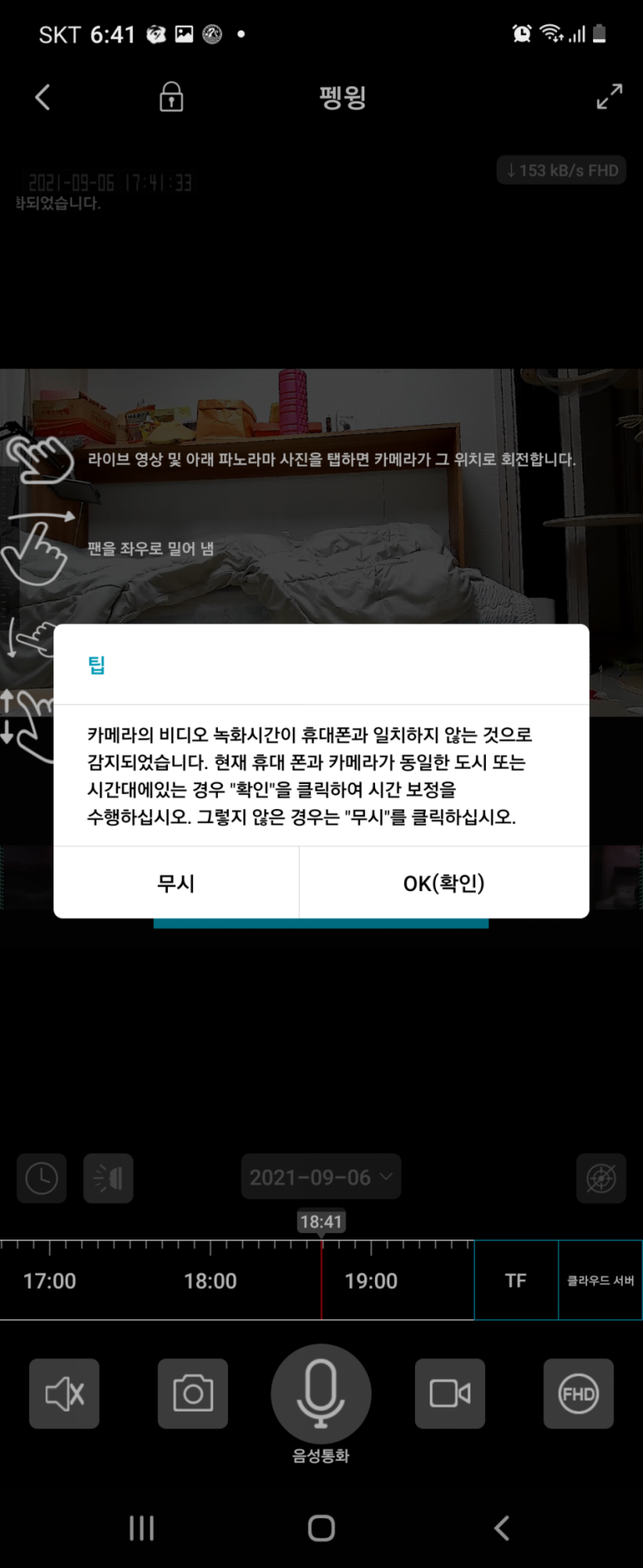 그린솔루션 이미지
