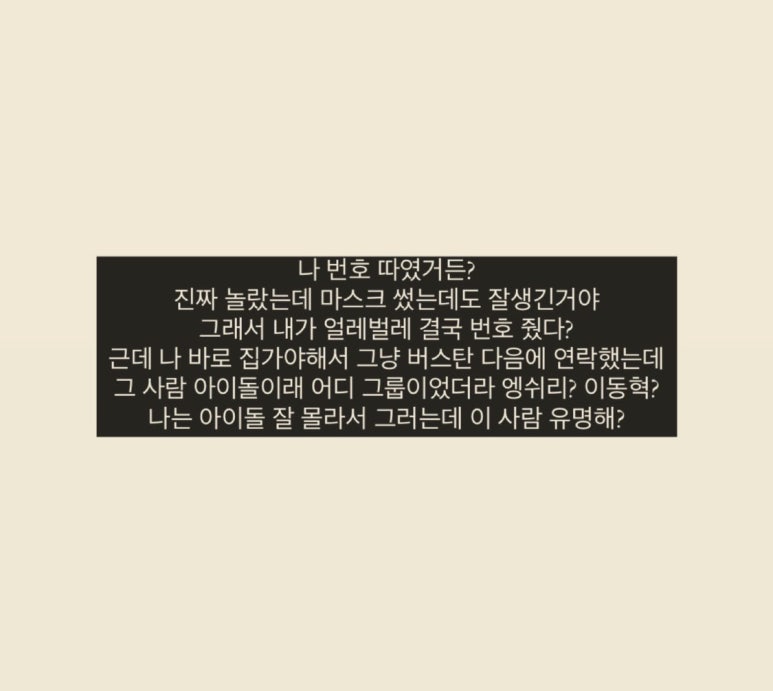 달빛유리 이미지