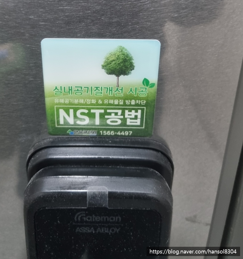퍼스트클린업 이미지