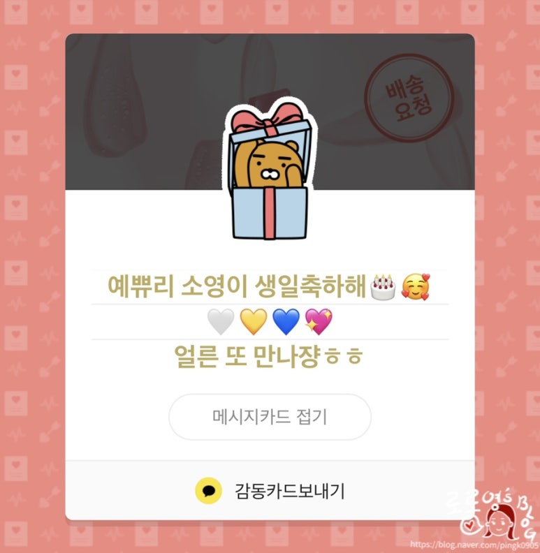 네일마켓 이미지