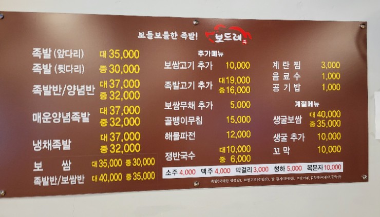 보드레족 이미지
