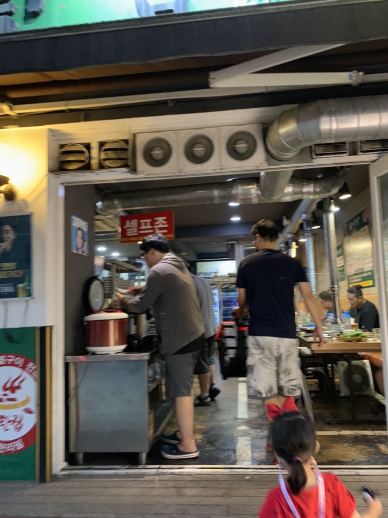 대탄집 이미지