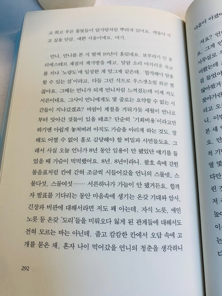 사임당독서실 이미지