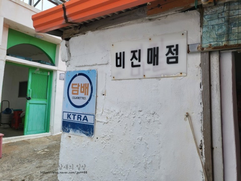 조은매점 이미지