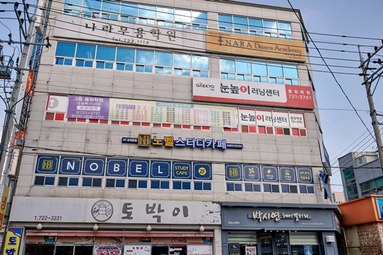 노벨스터디카페순천 이미지