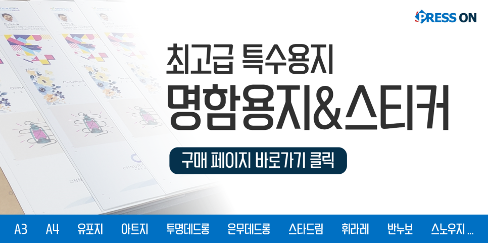 온누리테크 이미지