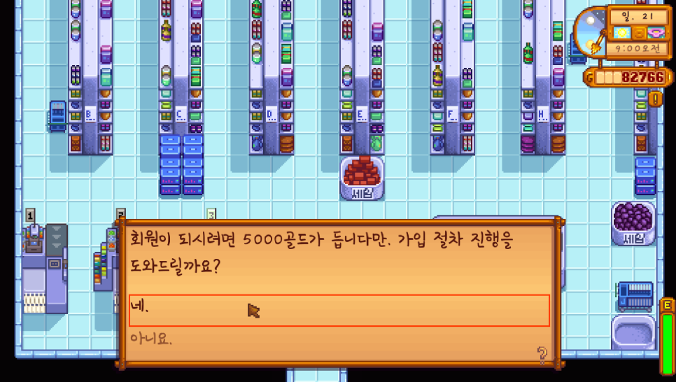 루트밸리 이미지