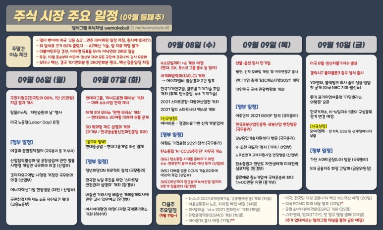 광교중학교 이미지