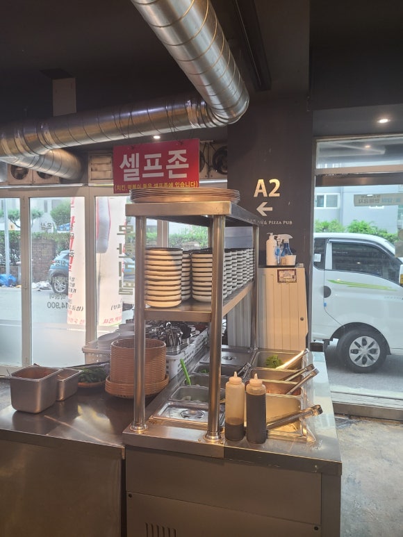 대탄집 이미지