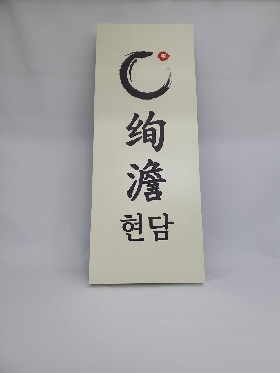 비츠로 담 이미지