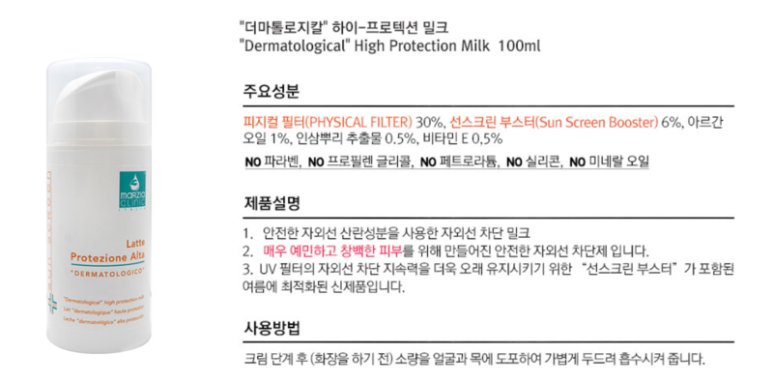 오네뷰티 이미지