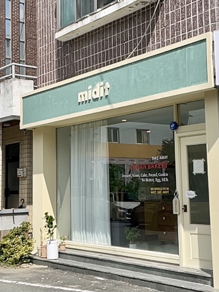 미딧 이미지
