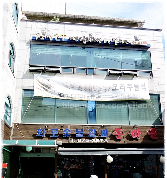 영림식자재마트 이미지