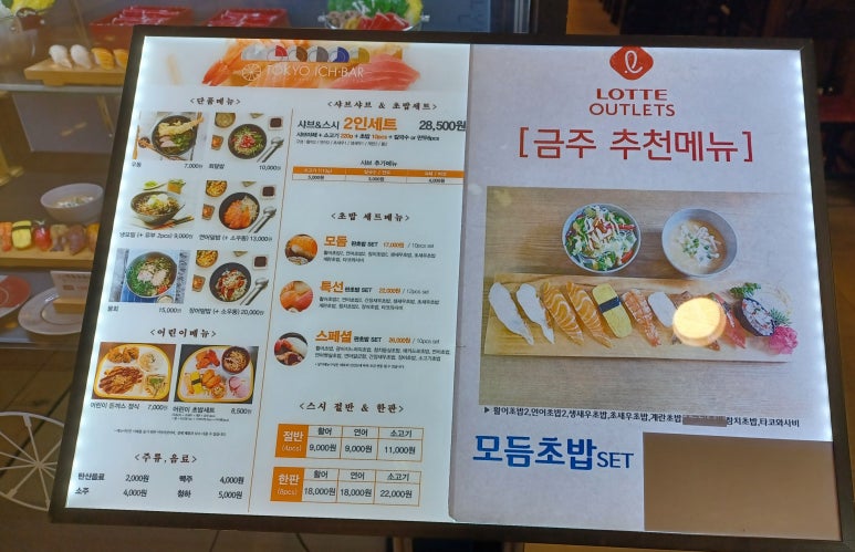 광주도쿄이치바 이미지