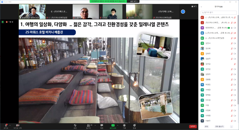 디에스교육컨설팅 이미지