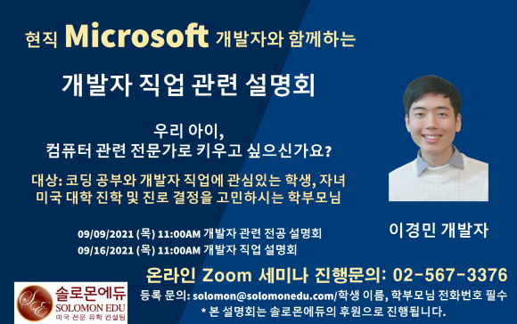 솔로몬컴퓨터 이미지