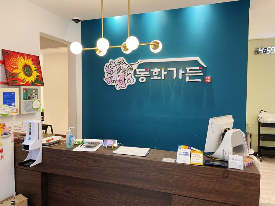 동화식육식당 이미지
