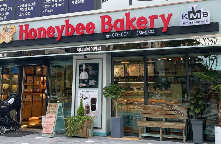 하니비베이커리에코점 이미지