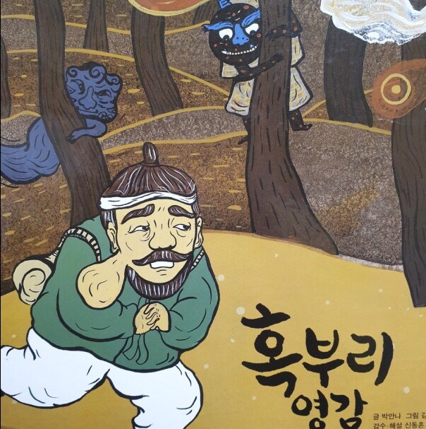 펀키즈유치원 이미지