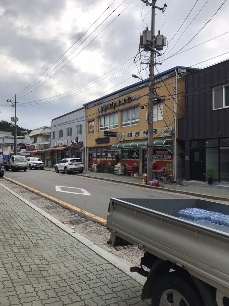 흥부상회 이미지