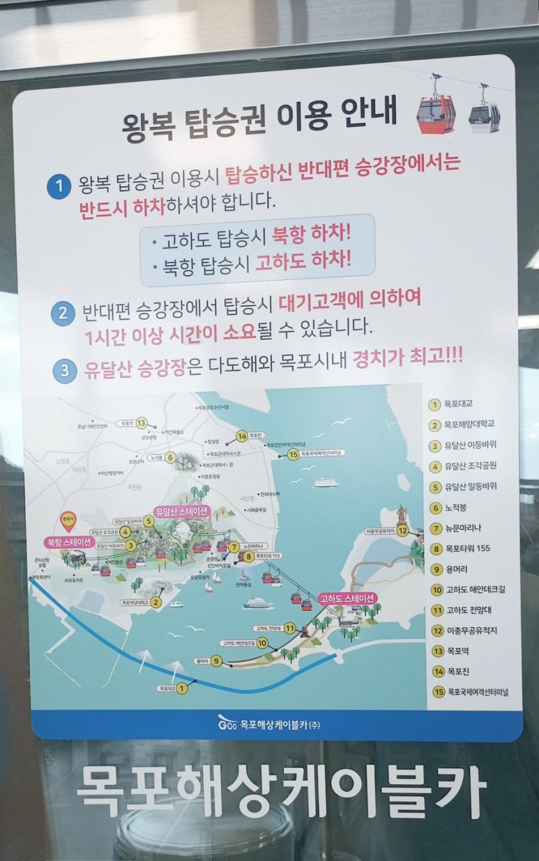 고고GoGo 이미지