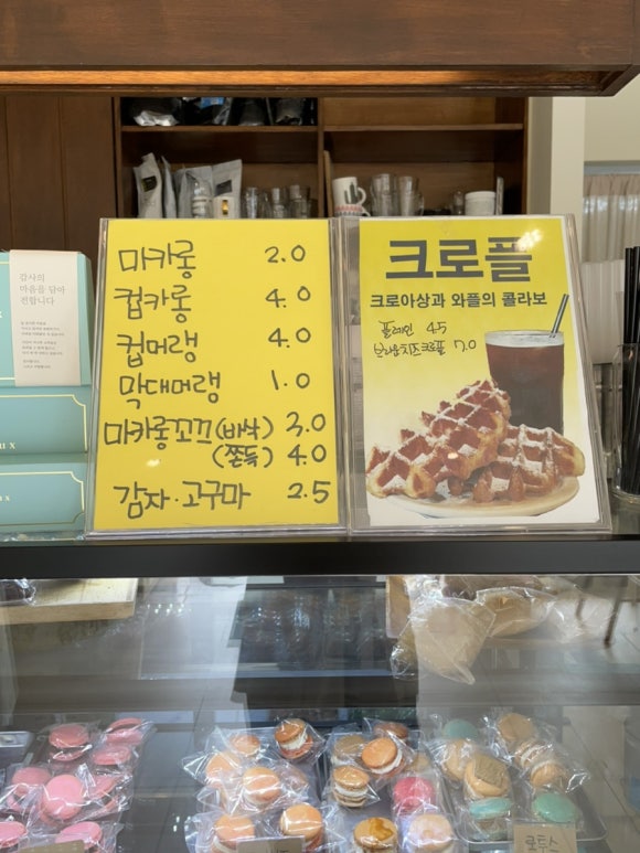 밀앤슈 이미지