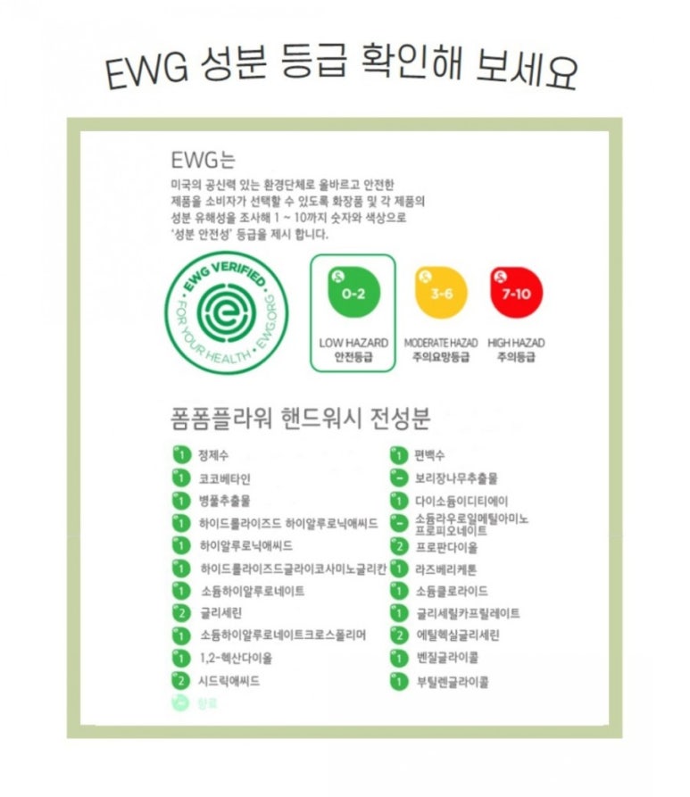 팡팡플라워 이미지