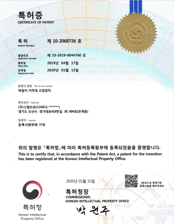 시공커넥트 이미지
