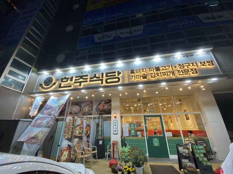 현주인테리어 이미지