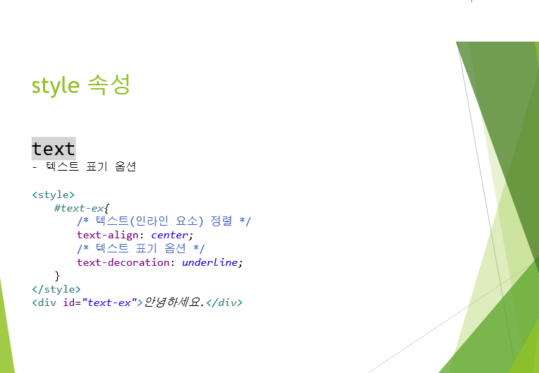 한국스마트정보교육원 이미지