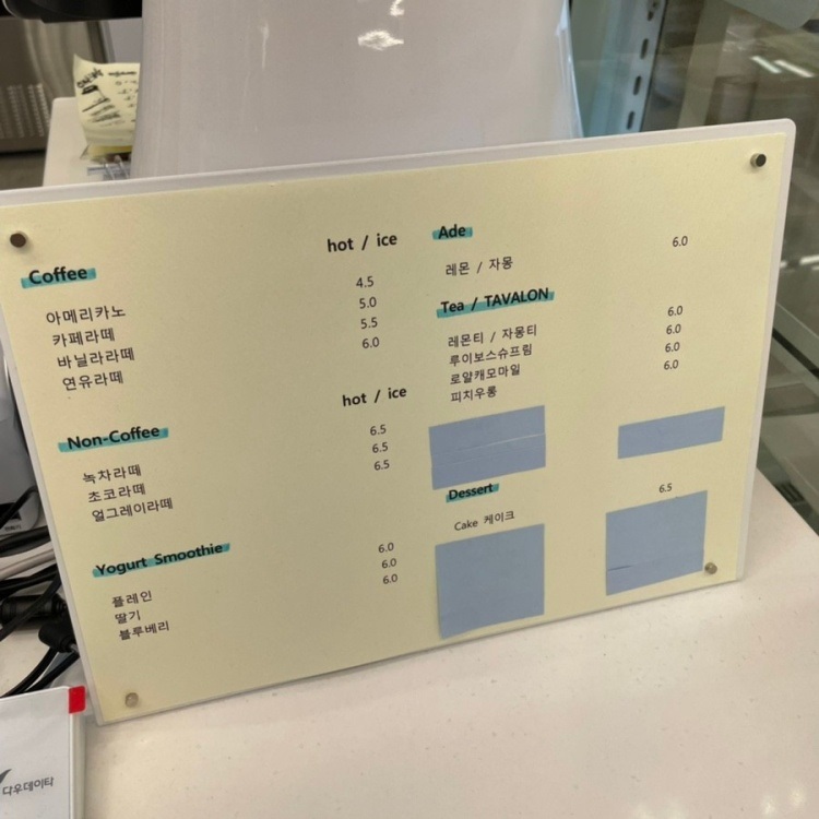 카페＇더(THE)힐링 이미지