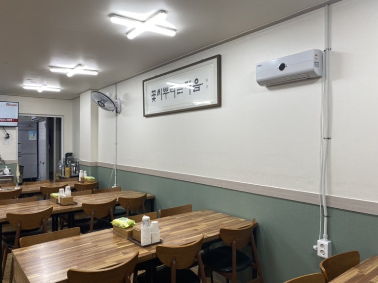 사랑방수제비 이미지