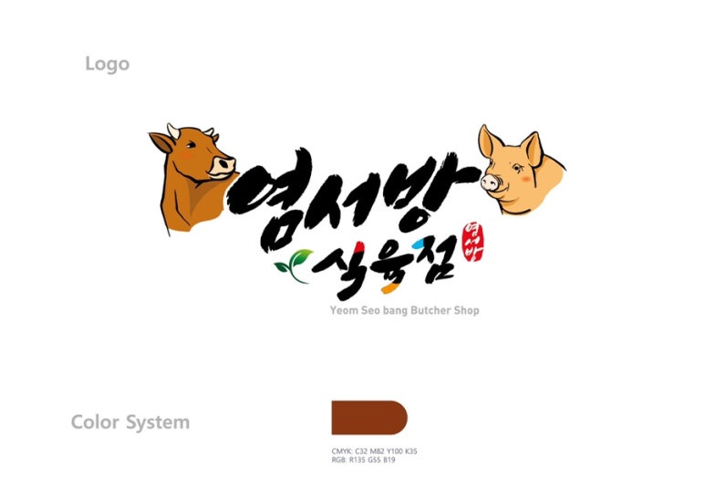 땅콩재봉틀 이미지