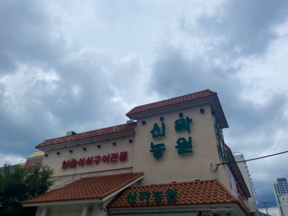 참대구해운대대구탕 이미지