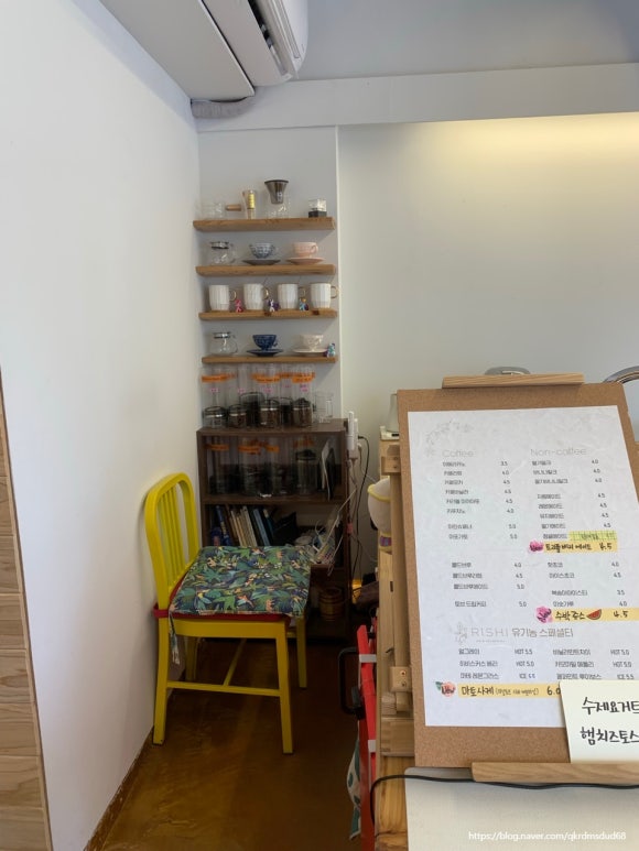 마잘토브커피 이미지