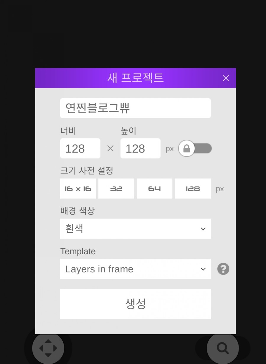 픽셀스튜디오 이미지