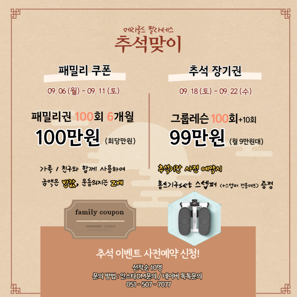 메리골드그룹 이미지