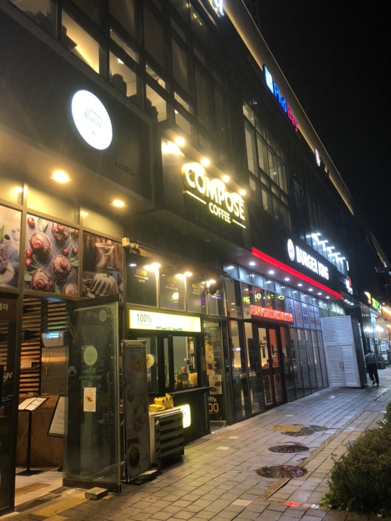 컴포즈커피부천상동 이미지